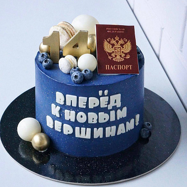 "К новым вершинам" купить - коломна.сладкоежкин.рф