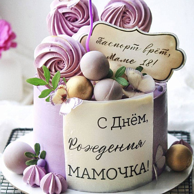 «Сладкое мгновение» купить - коломна.сладкоежкин.рф