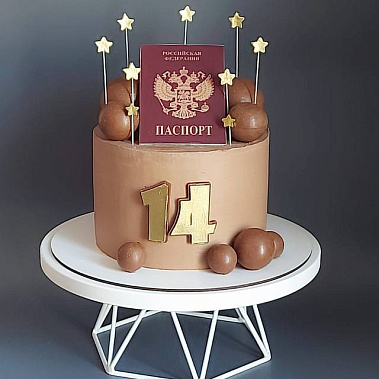 "Паспорт сладостей" купить - коломна.сладкоежкин.рф