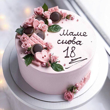 «Снова 18» купить - коломна.сладкоежкин.рф