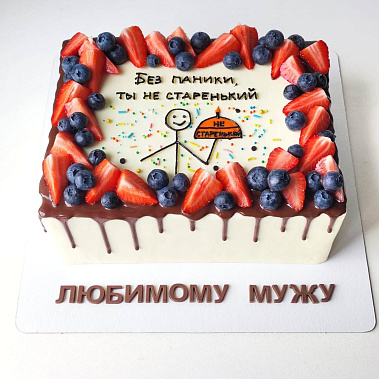 Торт «Мужу» купить - коломна.сладкоежкин.рф