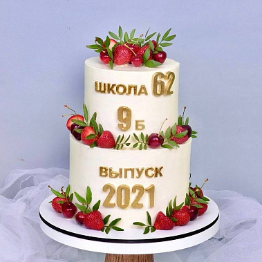 "Выпускной" купить - коломна.сладкоежкин.рф