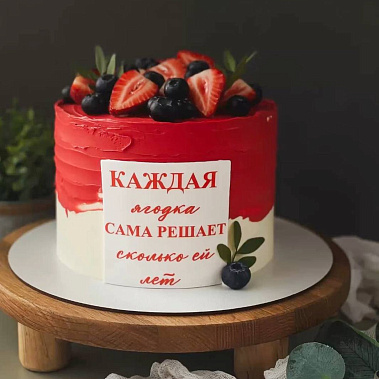 "Ягодка" купить - коломна.сладкоежкин.рф