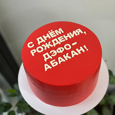 "Минимализм" купить - коломна.сладкоежкин.рф