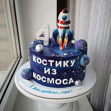 Торт "Из космоса" купить - коломна.сладкоежкин.рф