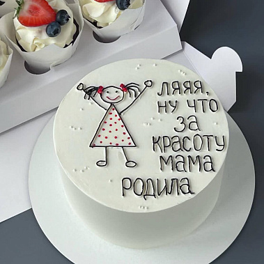 "Красоту мама родила" купить - коломна.сладкоежкин.рф
